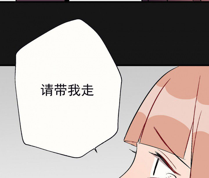 《被诱惑的我该怎么办》第94章终于可以… 第21页