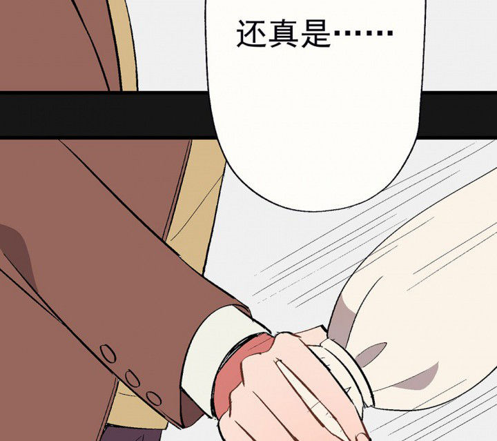 《被诱惑的我该怎么办》第94章终于可以… 第27页
