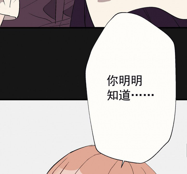 《被诱惑的我该怎么办》第94章终于可以… 第31页