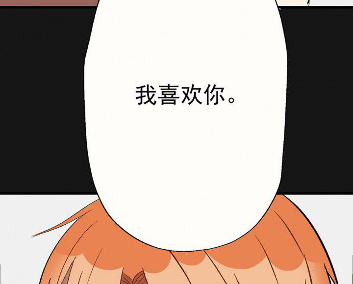 《被诱惑的我该怎么办》第94章终于可以… 第42页