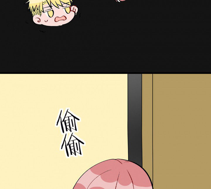 《被诱惑的我该怎么办》第95章欢迎光临（完结） 第16页