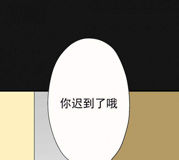 《被诱惑的我该怎么办》第95章欢迎光临（完结） 第18页