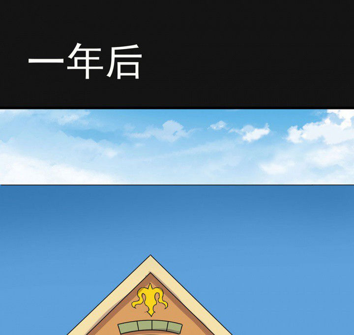 《被诱惑的我该怎么办》第95章欢迎光临（完结） 第1页