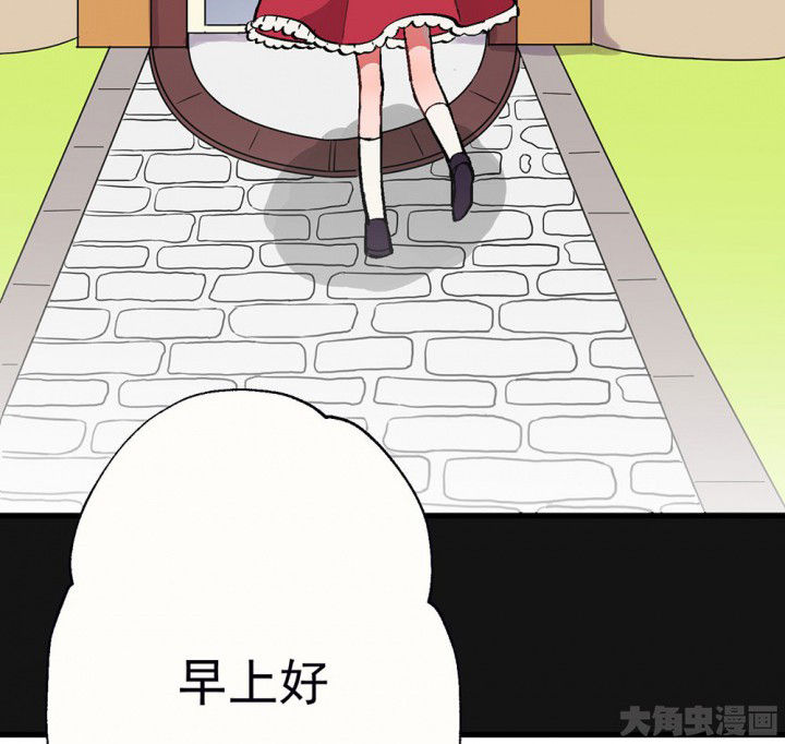 《被诱惑的我该怎么办》第95章欢迎光临（完结） 第3页