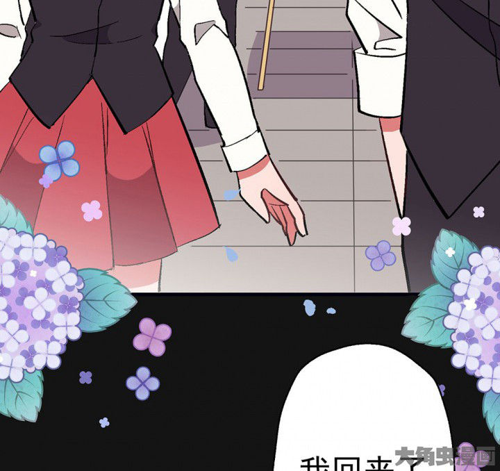 《被诱惑的我该怎么办》第95章欢迎光临（完结） 第63页