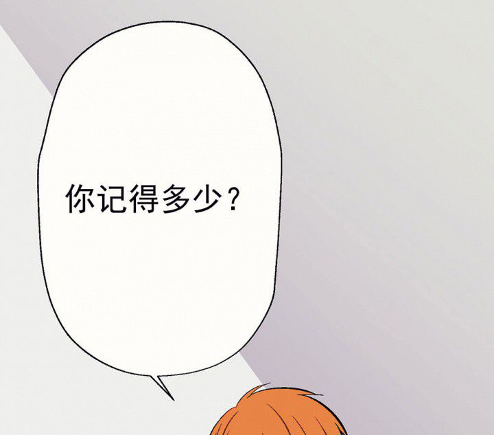 《被诱惑的我该怎么办》第91章揭晓之日3 第1页