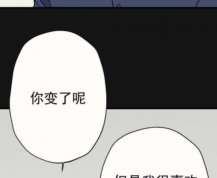 《被诱惑的我该怎么办》第91章揭晓之日3 第33页
