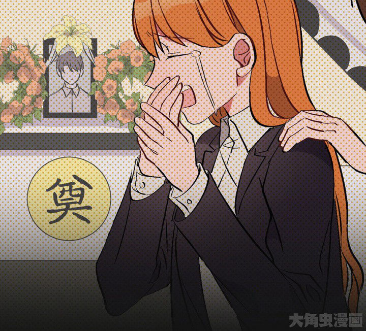 《被诱惑的我该怎么办》第91章揭晓之日3 第48页