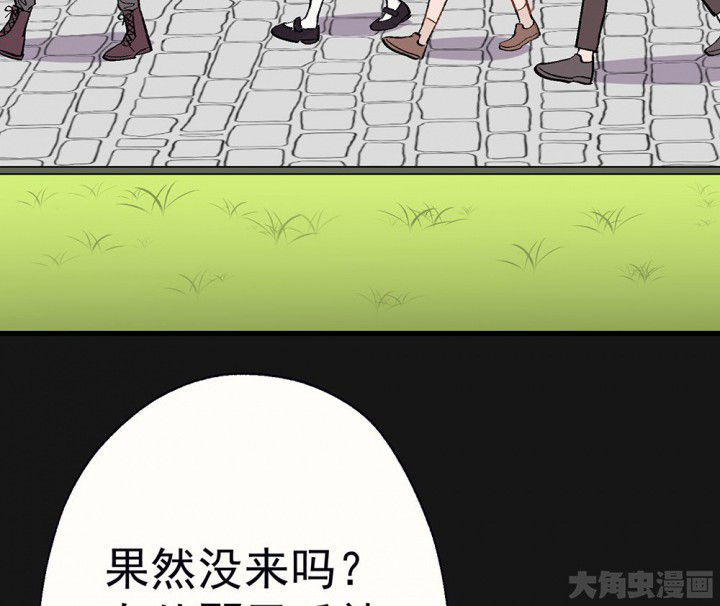 《被诱惑的我该怎么办》第92章终于出院啦 第18页