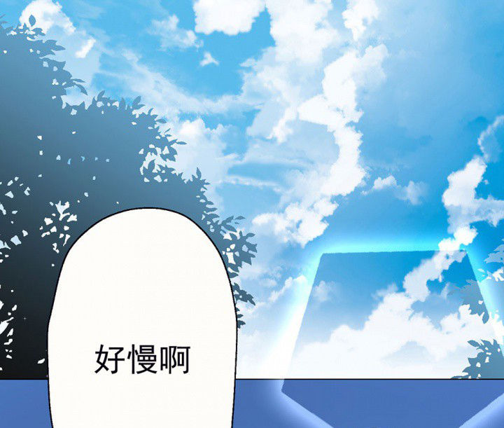 《被诱惑的我该怎么办》第92章终于出院啦 第1页