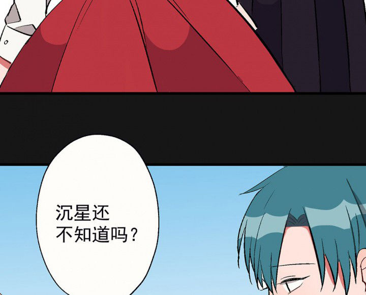 《被诱惑的我该怎么办》第92章终于出院啦 第21页