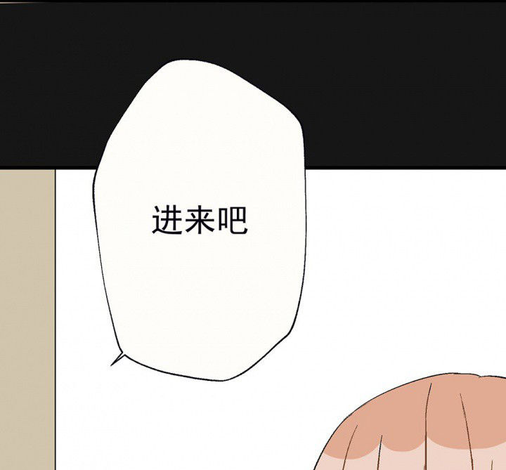 《被诱惑的我该怎么办》第92章终于出院啦 第47页