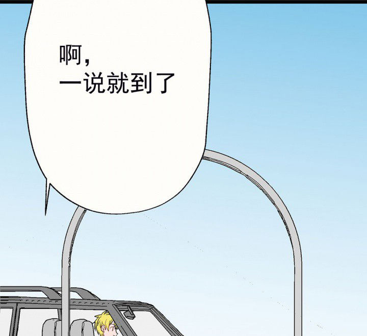 《被诱惑的我该怎么办》第92章终于出院啦 第5页