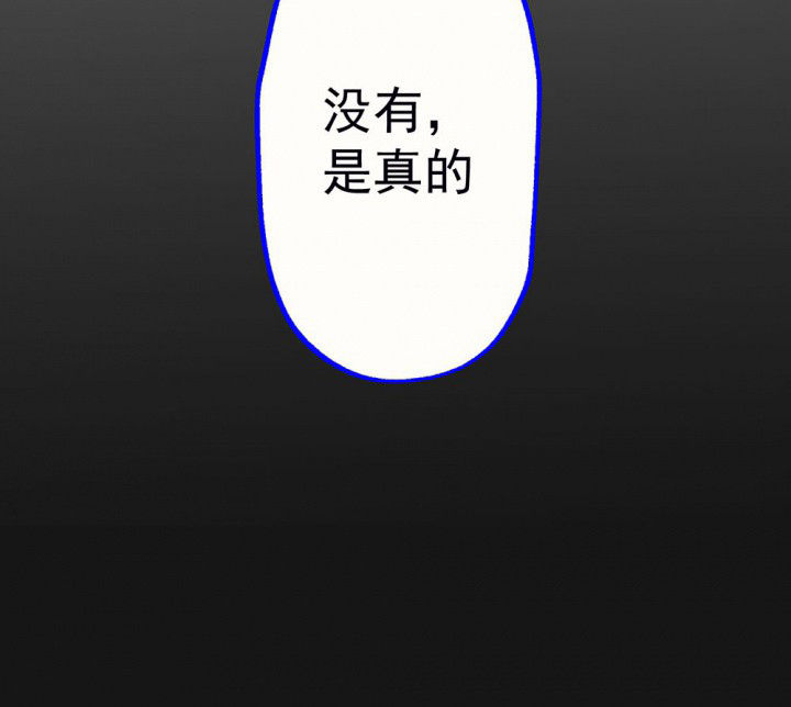 《被诱惑的我该怎么办》第92章终于出院啦 第61页