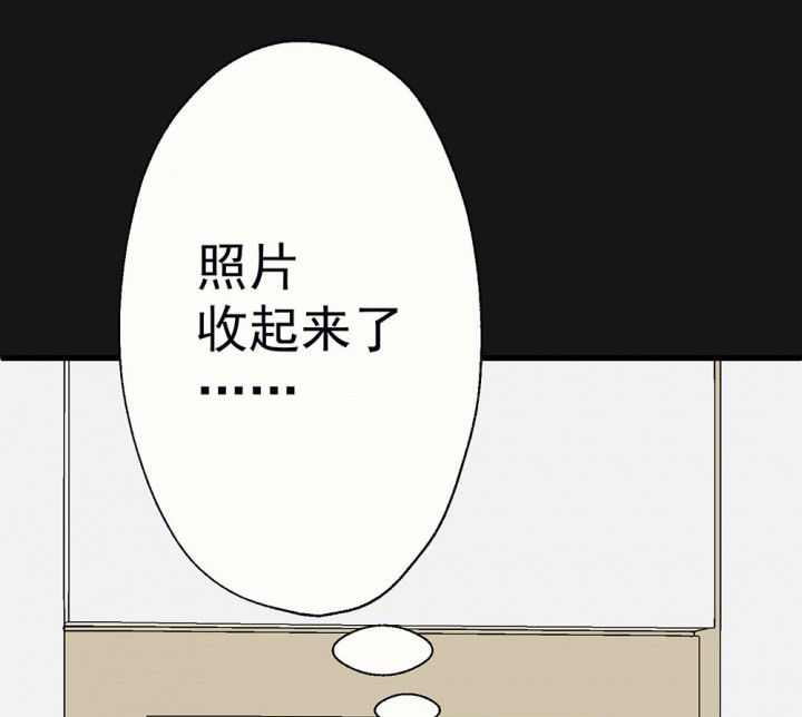 《被诱惑的我该怎么办》第92章终于出院啦 第62页