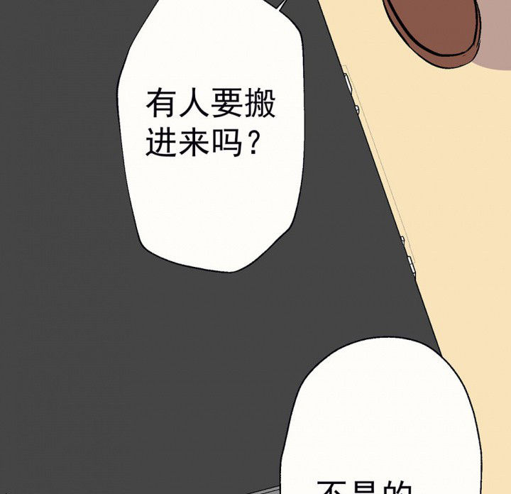 《被诱惑的我该怎么办》第92章终于出院啦 第66页