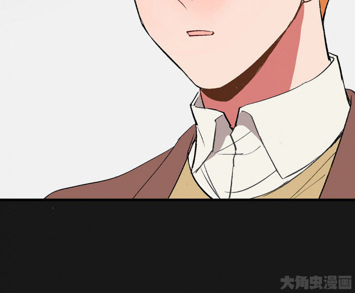 《被诱惑的我该怎么办》第93章胆小鬼 第14页