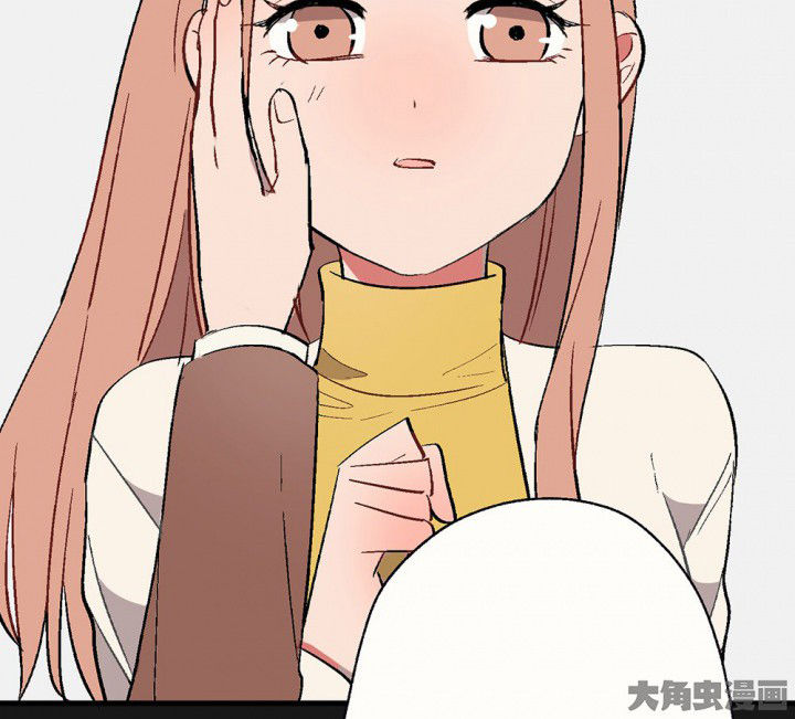 《被诱惑的我该怎么办》第93章胆小鬼 第23页
