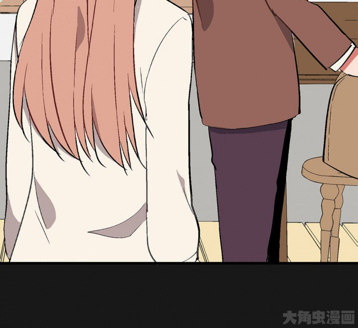《被诱惑的我该怎么办》第93章胆小鬼 第42页