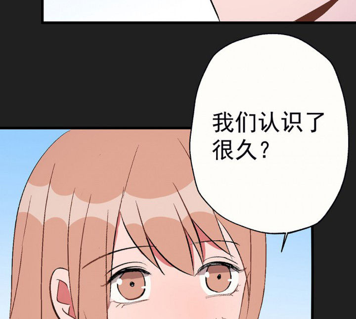 《被诱惑的我该怎么办》第86章秋骋2 第24页
