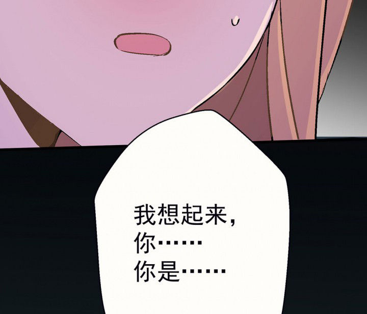 《被诱惑的我该怎么办》第86章秋骋2 第51页