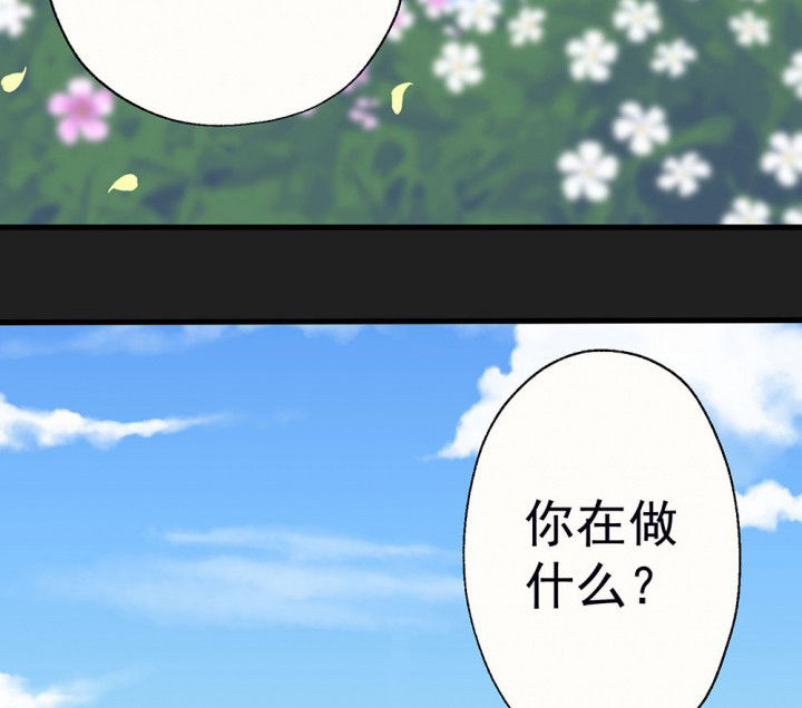 《被诱惑的我该怎么办》第86章秋骋2 第6页