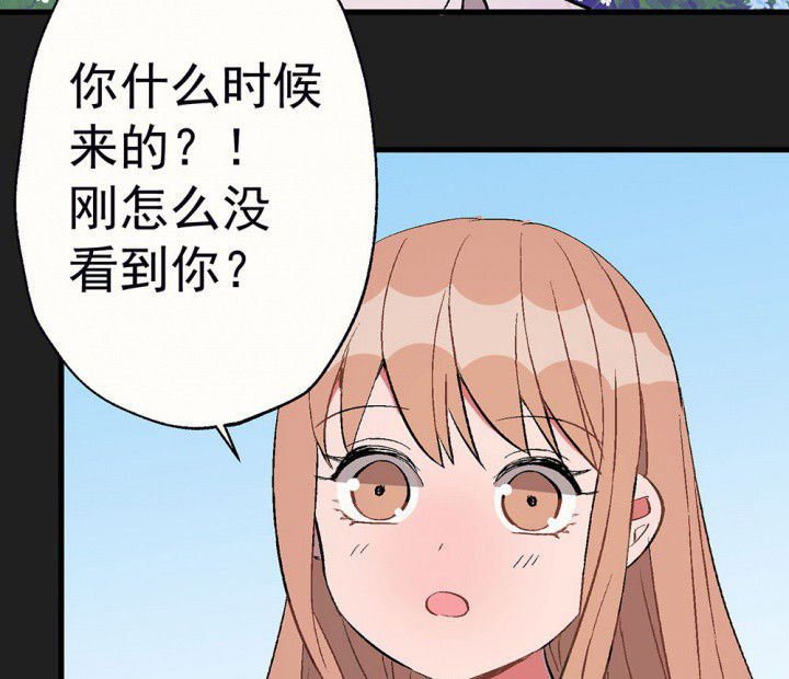 《被诱惑的我该怎么办》第86章秋骋2 第9页