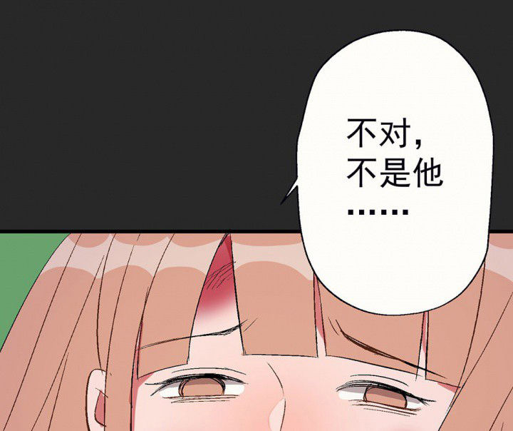 《被诱惑的我该怎么办》第88章没有告诉他 第22页