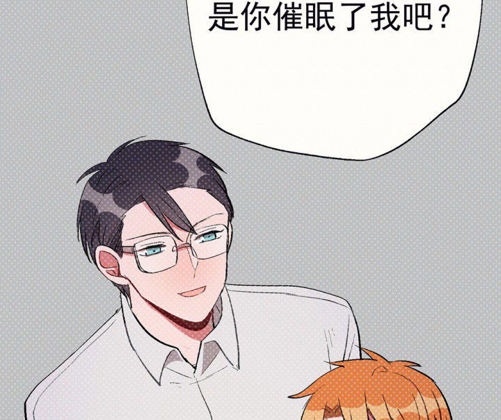 《被诱惑的我该怎么办》第88章没有告诉他 第26页