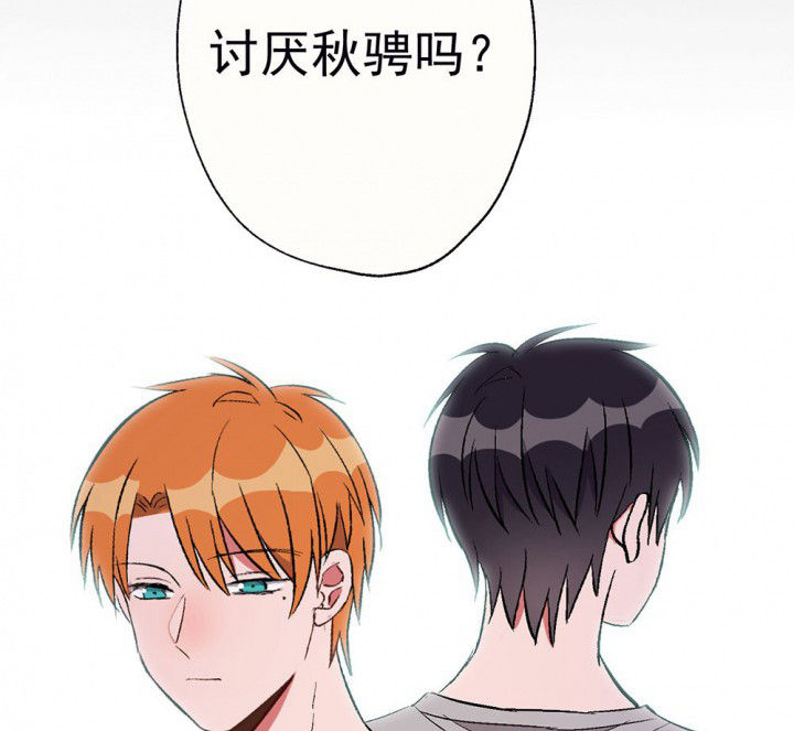 《被诱惑的我该怎么办》第88章没有告诉他 第30页