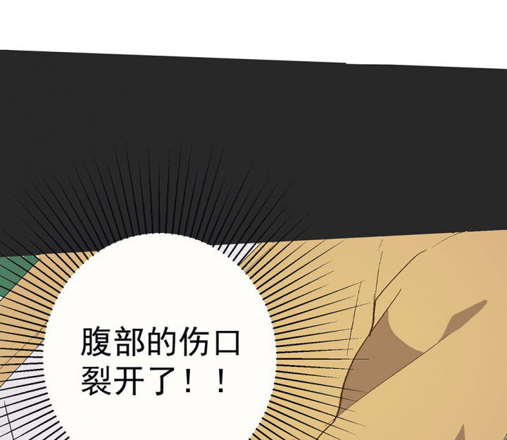 《被诱惑的我该怎么办》第88章没有告诉他 第37页