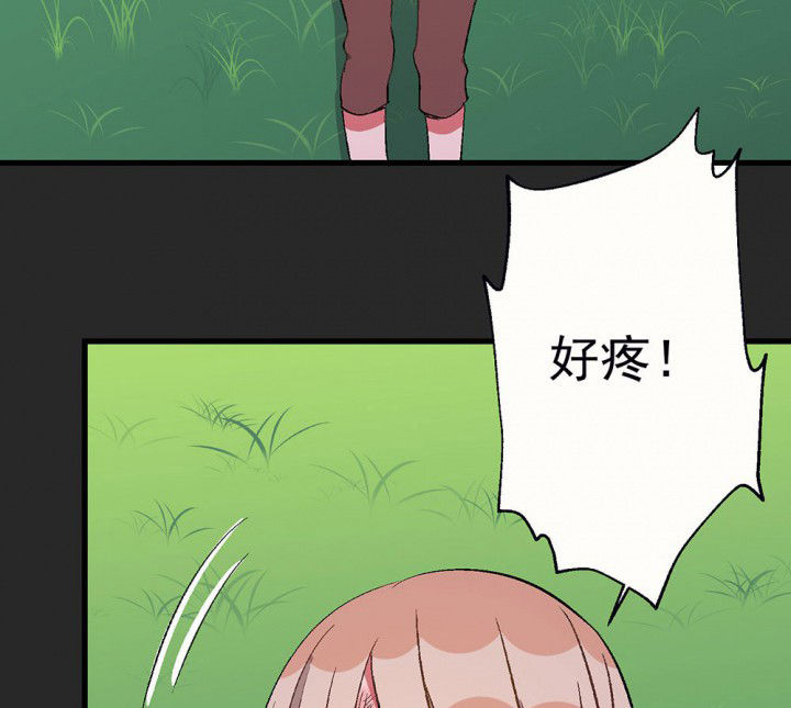 《被诱惑的我该怎么办》第88章没有告诉他 第3页