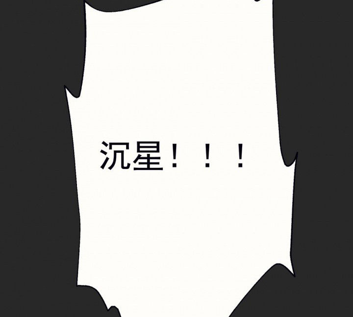《被诱惑的我该怎么办》第88章没有告诉他 第50页