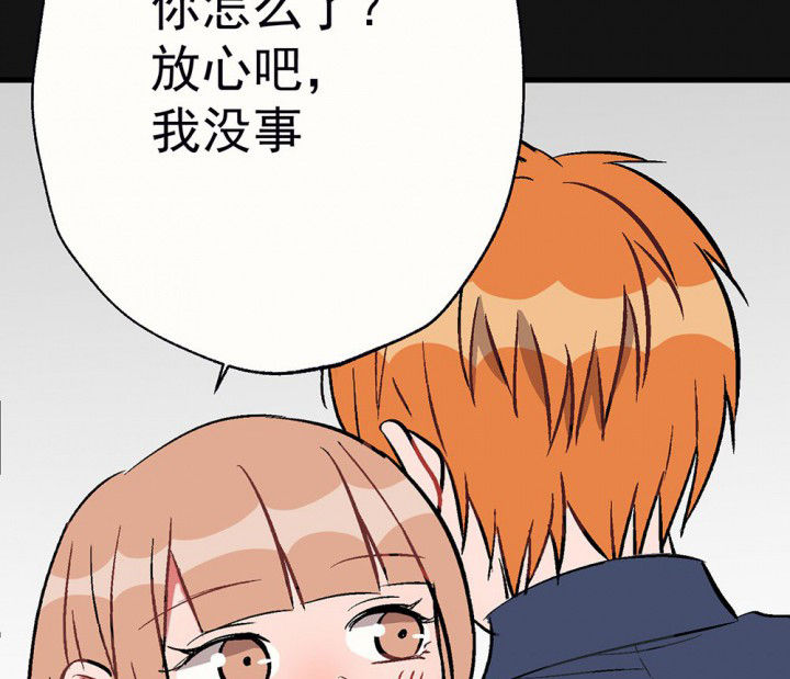 《被诱惑的我该怎么办》第90章揭晓之日2 第16页