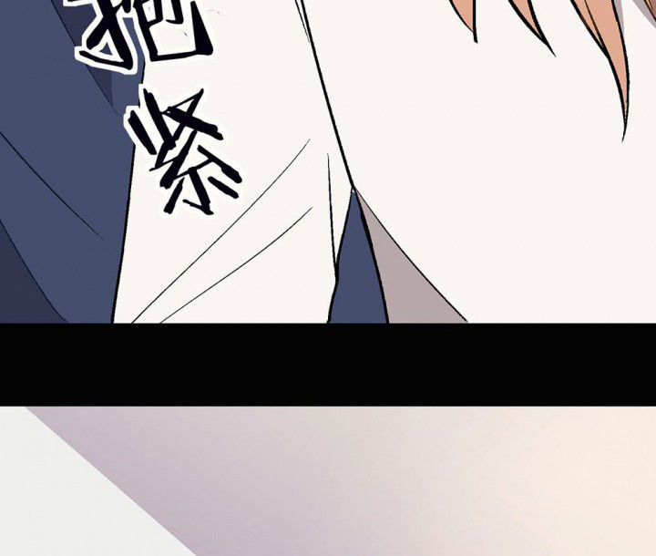 《被诱惑的我该怎么办》第90章揭晓之日2 第20页