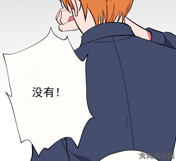 《被诱惑的我该怎么办》第90章揭晓之日2 第29页