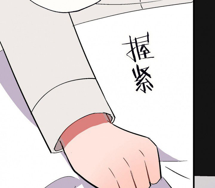 《被诱惑的我该怎么办》第90章揭晓之日2 第43页