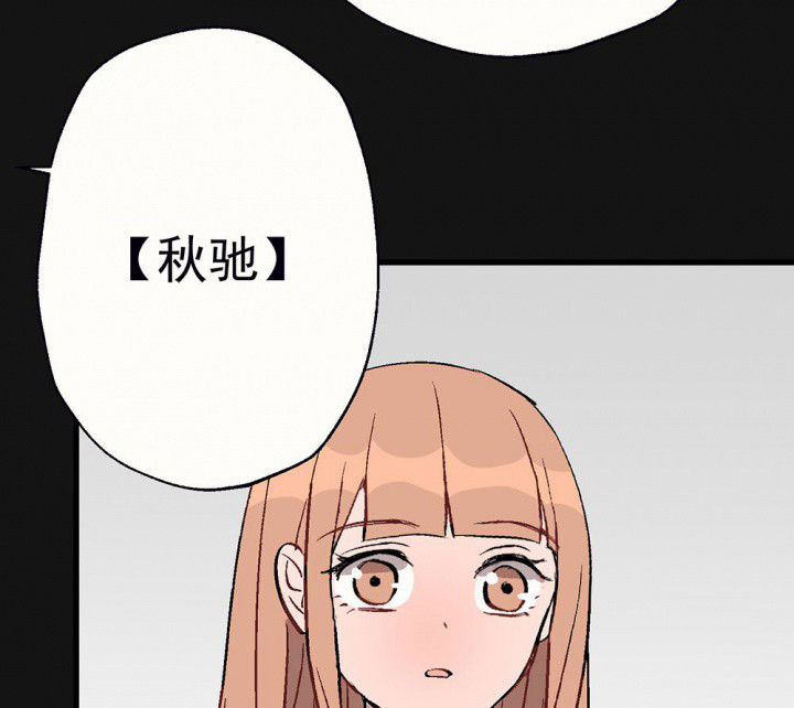 《被诱惑的我该怎么办》第90章揭晓之日2 第47页