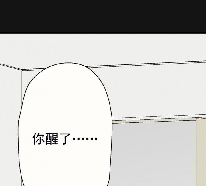 《被诱惑的我该怎么办》第90章揭晓之日2 第4页