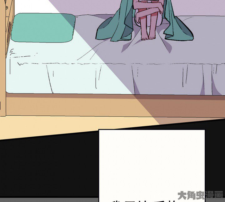 《被诱惑的我该怎么办》第87章秋骋3 第19页