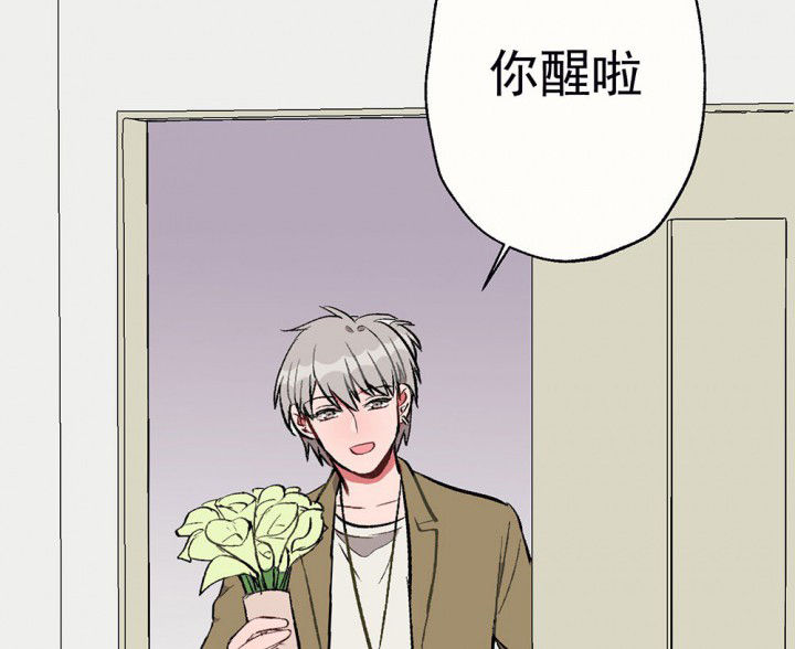 《被诱惑的我该怎么办》第89章揭晓之日1 第10页