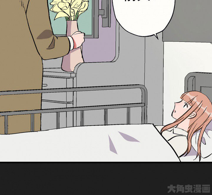 《被诱惑的我该怎么办》第89章揭晓之日1 第17页