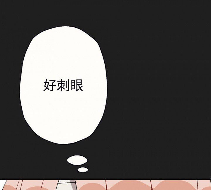 《被诱惑的我该怎么办》第89章揭晓之日1 第1页