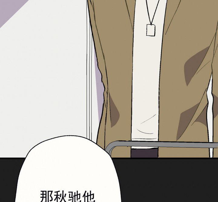 《被诱惑的我该怎么办》第89章揭晓之日1 第21页