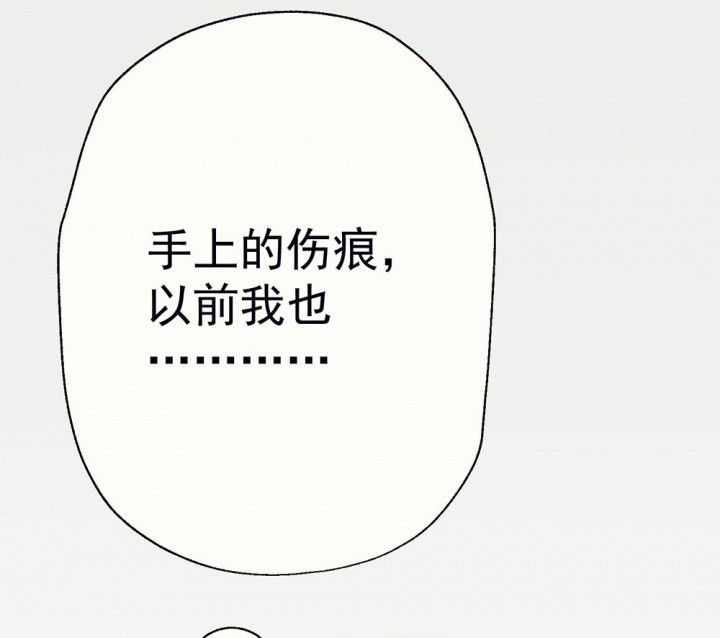《被诱惑的我该怎么办》第89章揭晓之日1 第30页
