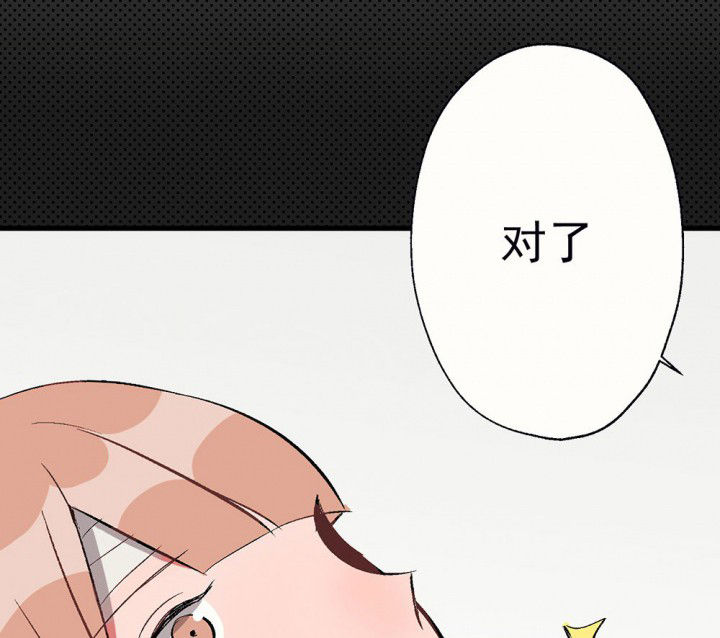 《被诱惑的我该怎么办》第89章揭晓之日1 第35页