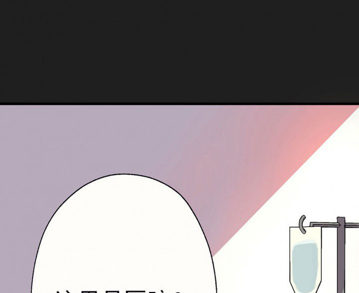 《被诱惑的我该怎么办》第89章揭晓之日1 第7页