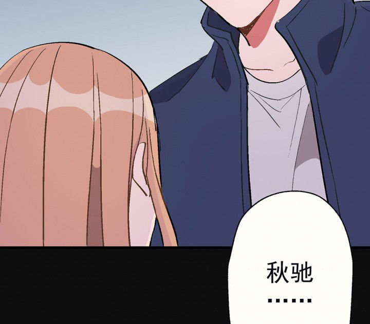 《被诱惑的我该怎么办》第83章突如其来1 第16页