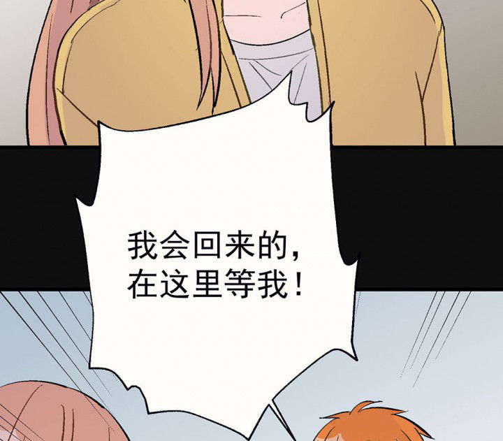 《被诱惑的我该怎么办》第83章突如其来1 第18页