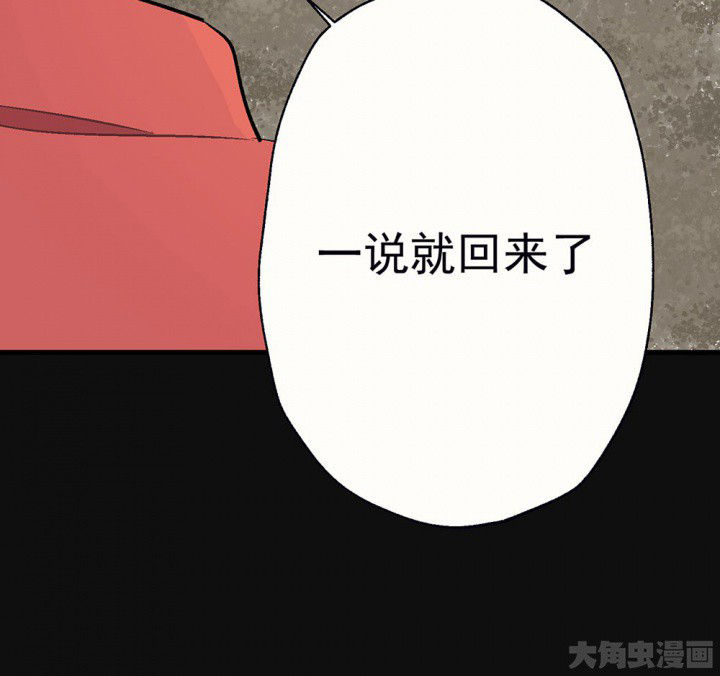 《被诱惑的我该怎么办》第83章突如其来1 第28页